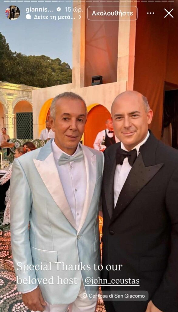 Γιάννης Κούστας: Η Άνοδος ενός Εντυπωσιακού Αθλητή