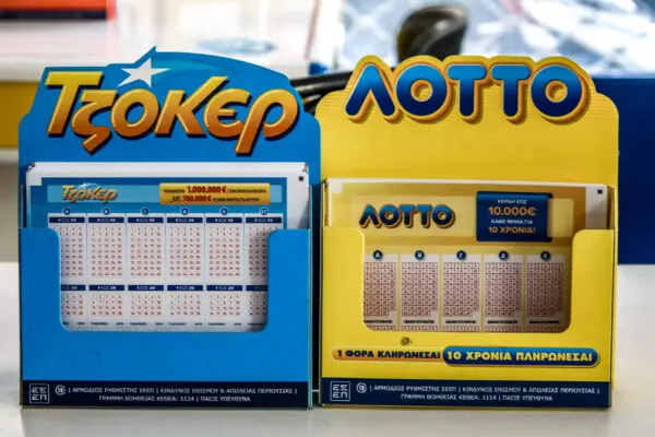 Αποτελέσματα Τζόκερ 17/6/25 και Ανάλυση