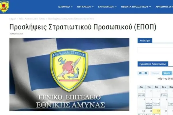 Πανσέληνος Ιουνίου 2025: Μια Μαγευτική Στιγμή για Όλους