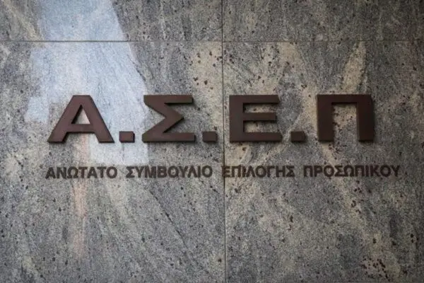Η Τρέχουσα Κατάσταση στη Γάζα: Ανθρώπινες Ανάγκες και Πολιτική