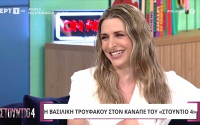 Βασιλική Τρουφάκου: Μια Εξεχουσα Δημιουργός στην Τέχνη