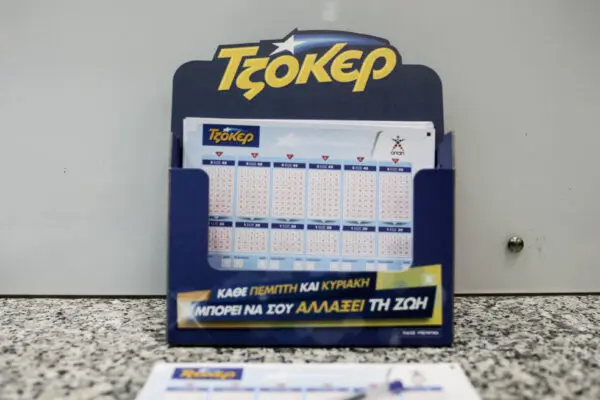 Αποτελέσματα Τζόκερ 22 7 25: Ό,τι Πρέπει να Ξέρετε