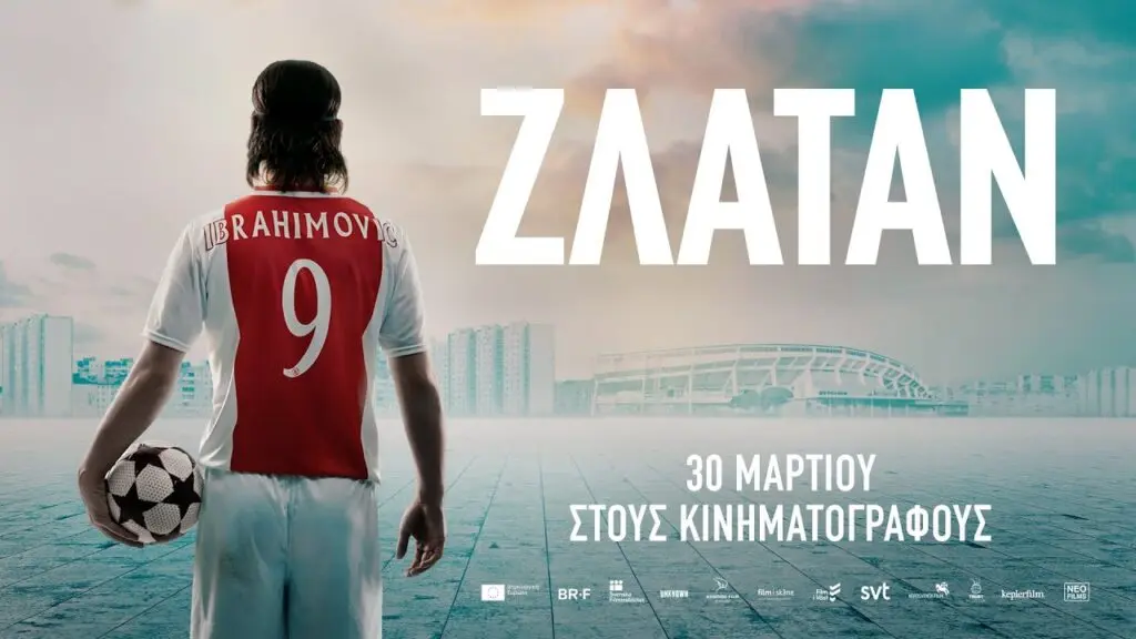 Η Συναρπαστική Καριέρα του Ζλάταν Ιμπραΐμοβιτς