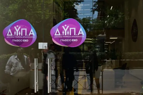 Αίτηση για Δυπα Voucher 750 Ευρώ: Όλα όσα Πρέπει να Ξέρετε