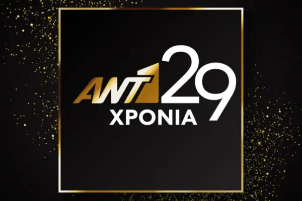 ANT1: Μία Σημαντική Παρουσία στην Ελληνική Τηλεόραση