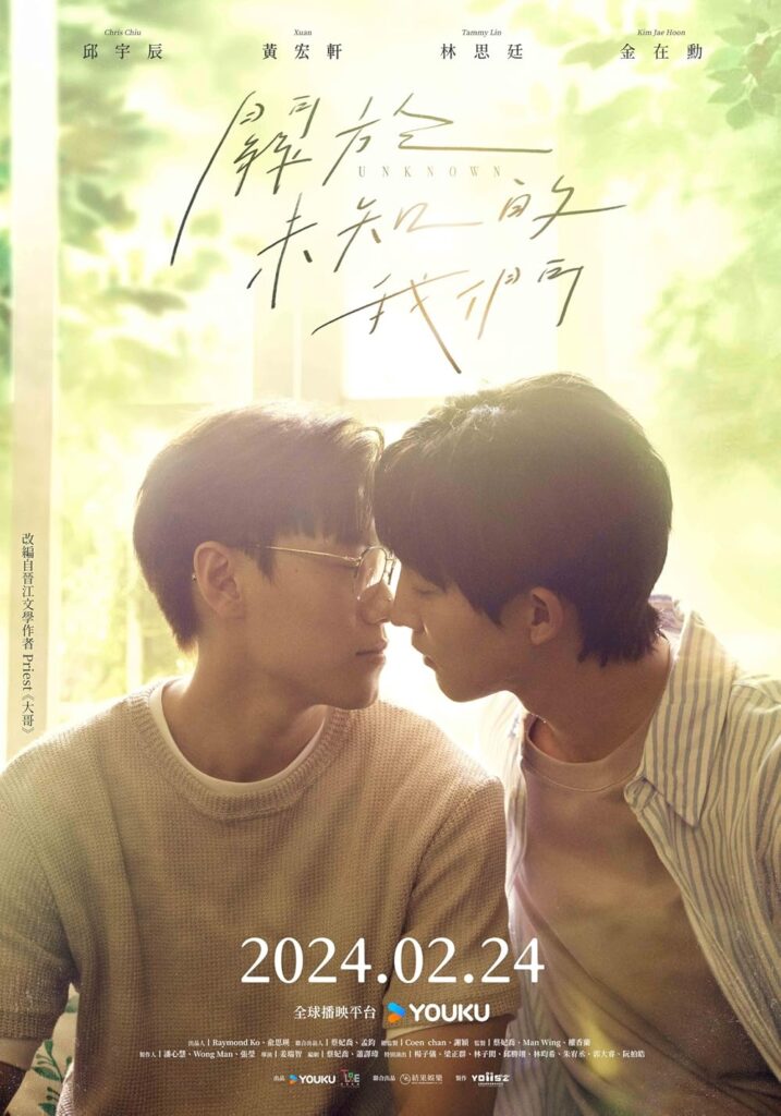 Η Σημασία των Άγνωστων Φάρων στη Ναυσιπλοΐα