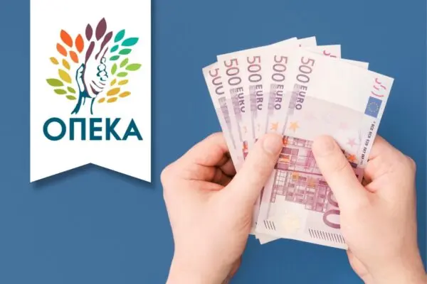 Επίδομα ΟΠΕΚΑ: Πληροφορίες και Σημασία για τους Πολίτες