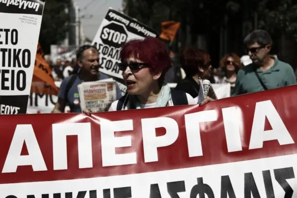 Απεργία 28 Αυγούστου 2023: Όλα όσα πρέπει να γνωρίζετε