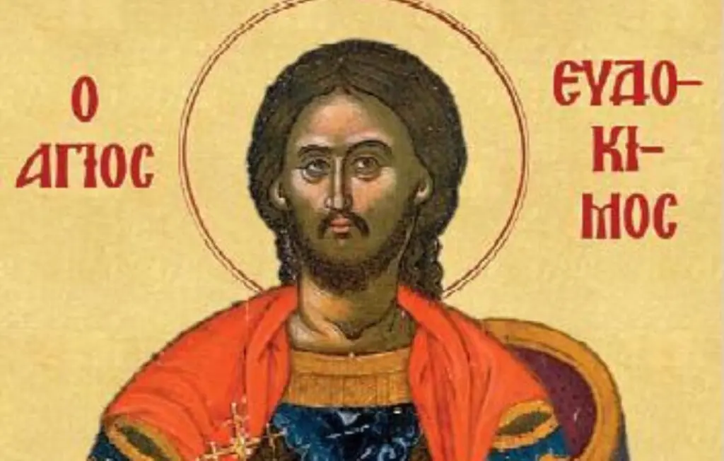 Γιορτή Σήμερα: Ποιες Γιορτές Γιορτάζουμε Σήμερα