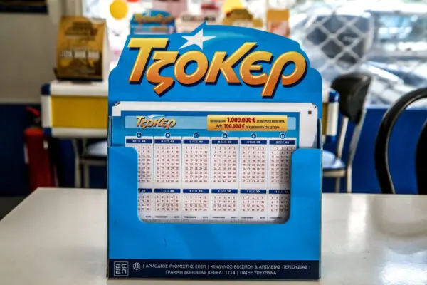 Αποτελέσματα Τζόκερ 7 8 25: Τι πρέπει να γνωρίζετε