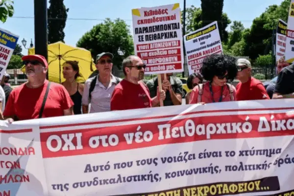 24ωρη απεργία ΜΜΜ: Επιπτώσεις και αντιδράσεις