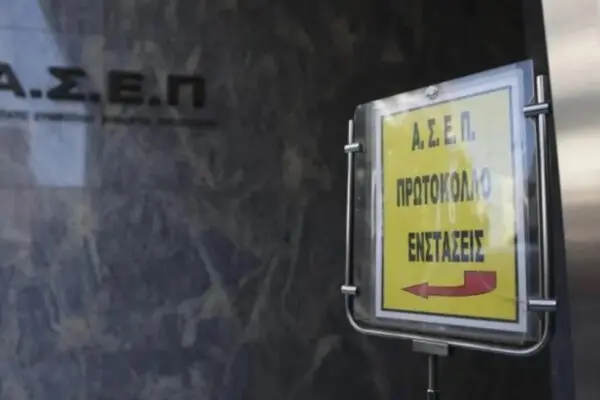 3γβ 2025: Σημασία και Προβλέψεις