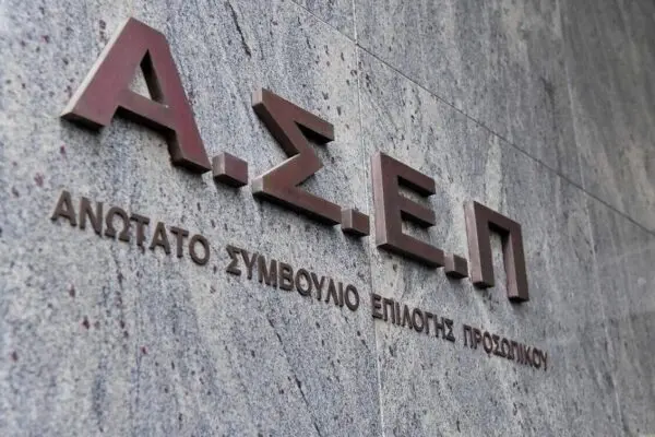 Workenter ΑΣΕΠ: Ευκαιρίες Εργασίας για Όλους