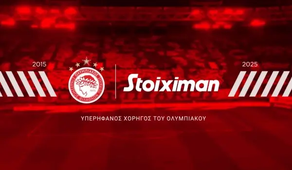Σπόρτινγκ Λισαβόνας εναντίον Μορεϊρένσε: Μεγάλη αναμέτρηση