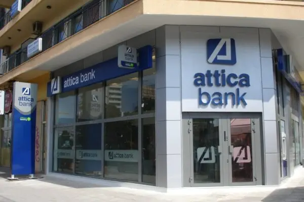Τράπεζα Αττικής: Ο Ρόλος της στην Οικονομία και την Ανάπτυξη