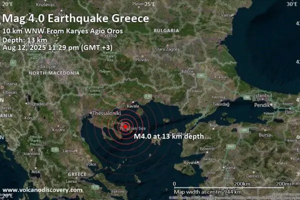 Σεισμός στην Ελλάδα: Τι γνωρίζουμε μέχρι τώρα