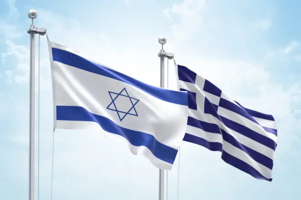 Ελλάδα εναντίον Ισραήλ: Μια σύγκριση σε κρίσιμες πτυχές