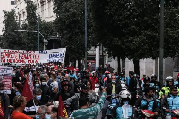 Στρατηγική Αντίσταση: Στριγγίρ στην Ελλάδα τρέχουσες εξελίξεις