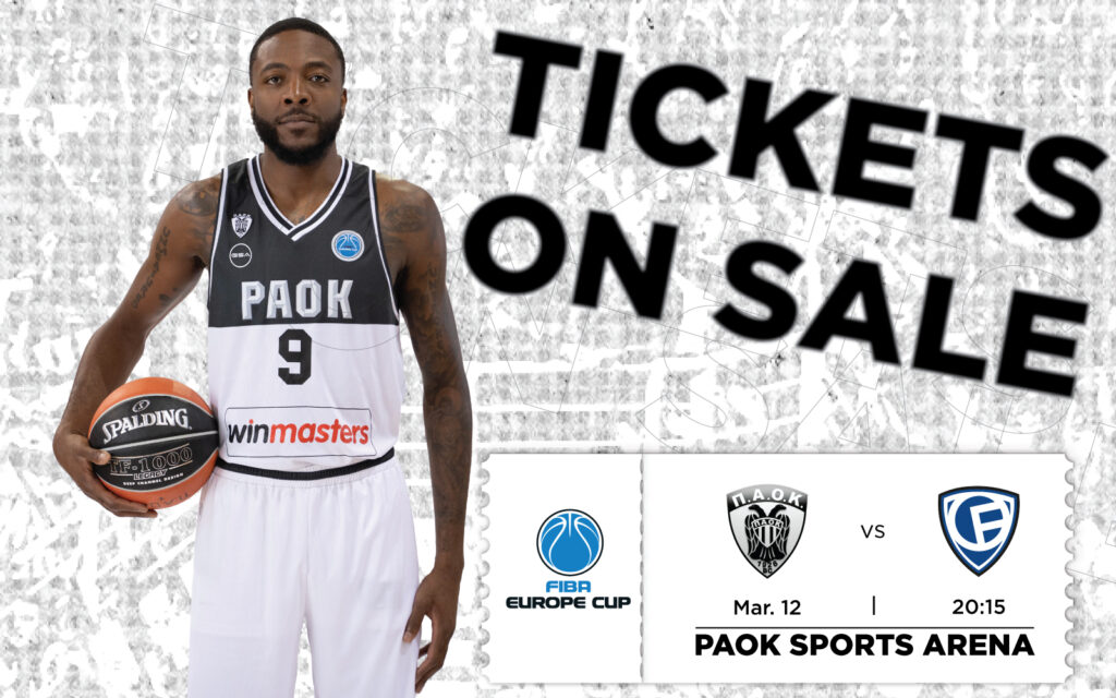 Νέα και Εξελίξεις για τον ΠΑΟΚ Μπάσκετ