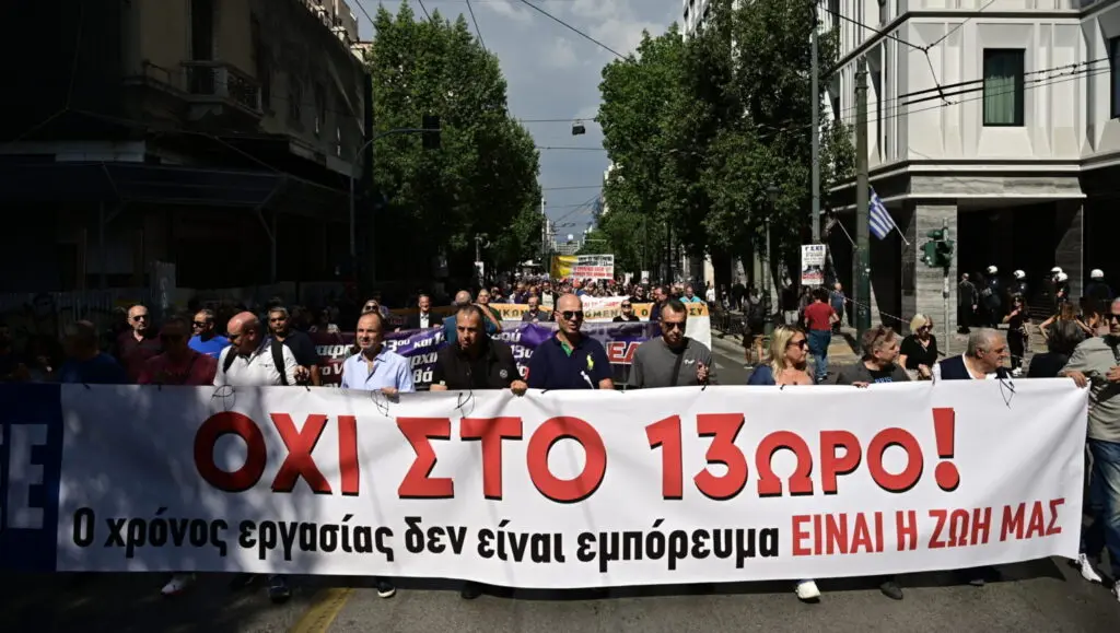 Απεργία 14 Οκτωβρίου: Σημαντικές Αναταραχές στη Χώρα