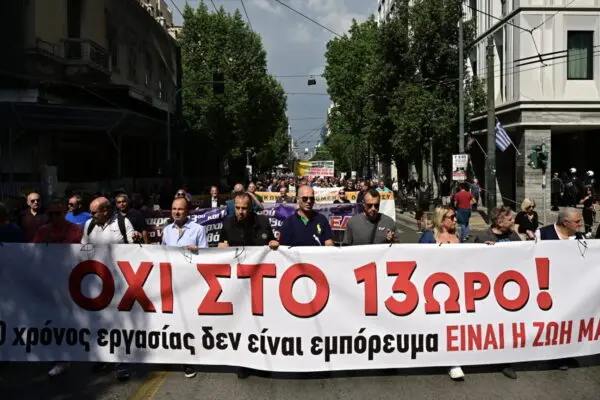 Απεργία 14 Οκτωβρίου: Σημαντικές Αναταραχές στη Χώρα