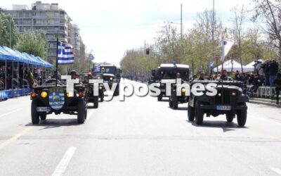 Παρέλαση Θεσσαλονίκη: Ώρα και Λεπτομέρειες