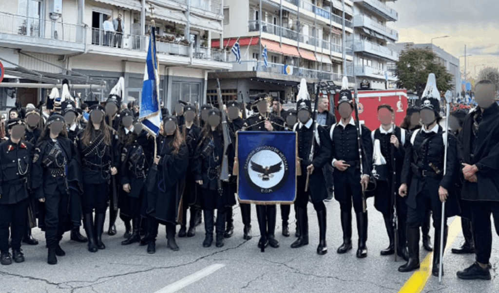 Η Σημαντικότητα της Ελληνικής Ορθόδοξης Νεολαίας Σήμερα