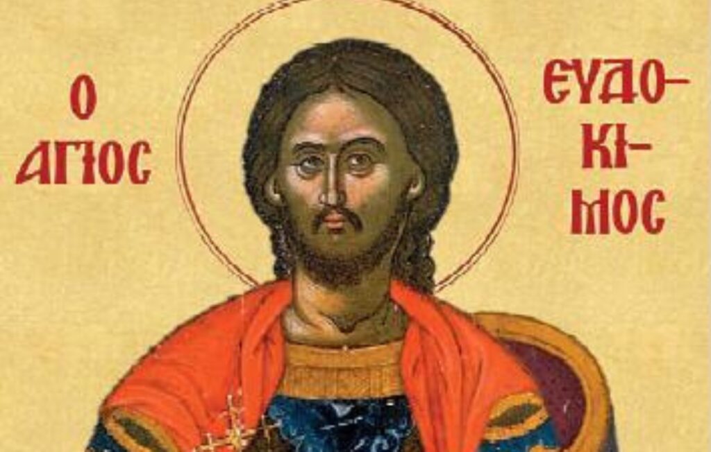 Εορτολόγιο Σήμερα: Γιορτές και Σημαντικές Ημερομηνίες