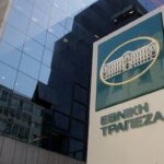 Εξελίξεις και Προκλήσεις της Εθνικής Τράπεζας στην Ελλάδα