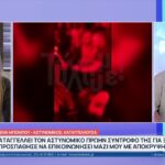 Ελένα Μπόμπου: Μια ανερχόμενη δύναμη στην τέχνη