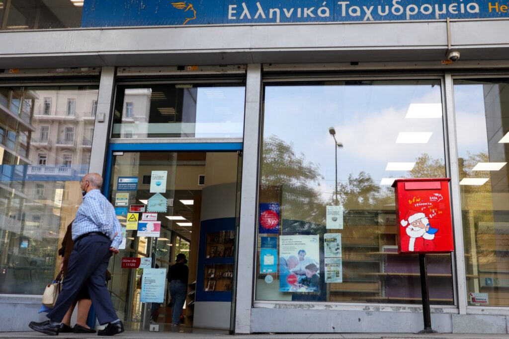 Η Υπόθεση του Μπάμπη Αναγνωστόπουλου: Ένα Εγκλημα που Σοκάρισε την Ελλάδα