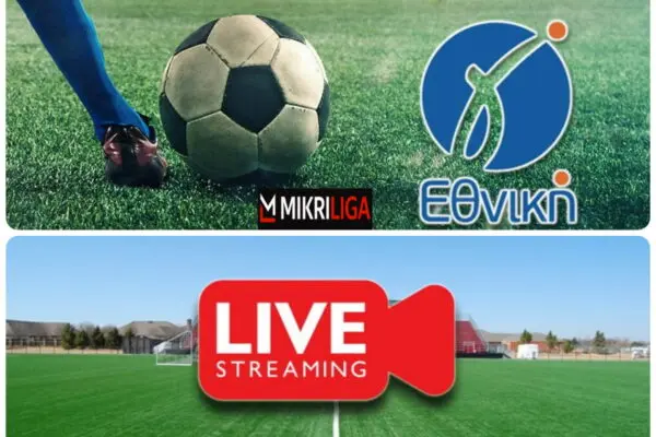 Γ Εθνική Live: Ολοκληρώνονται οι Αγώνες και Αποτελέσματα