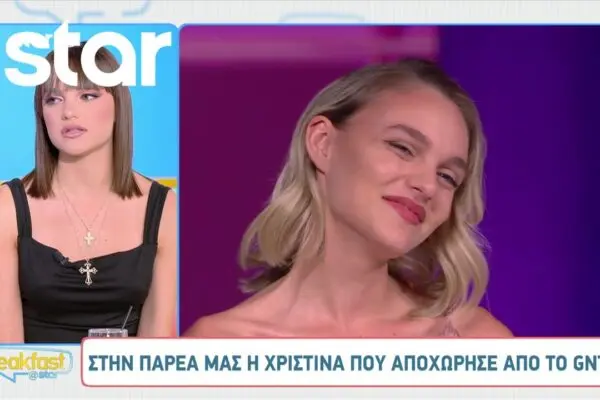 Αποχώρηση Συμμετεχόντων από το GNTM: Οι Τελευταίες Εξελίξεις