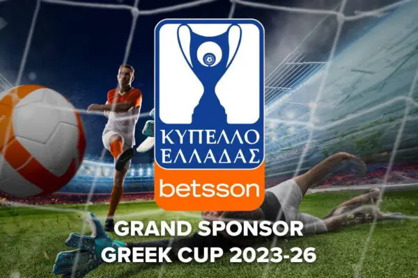 Οι τελευταίες εξελίξεις του Κυπέλλου Ελλάδος 2023 image 1
