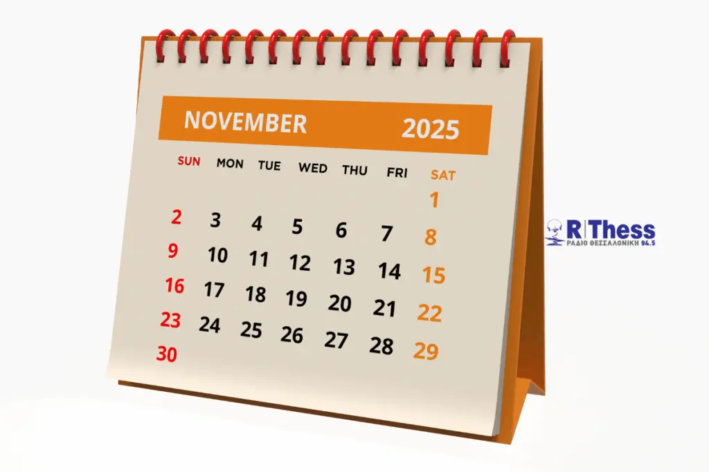 Εορτολόγιο Νοεμβρίου: Γιορτές και Σημαντικά Γεγονότα