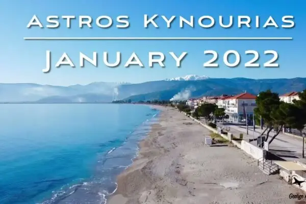 Ανακαλύπτοντας το Άστρος Κυνουρίας image 1
