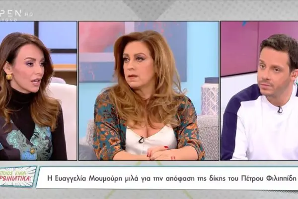 Νέα από την Ευαγγελία Μουμούρη: Σχέδια και Έργα