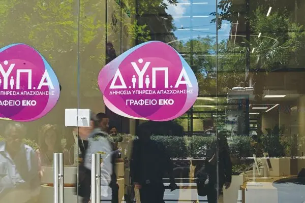 Διαδικασία Υποβολής ΔΥΠΑ: Όλα όσα πρέπει να γνωρίζετε