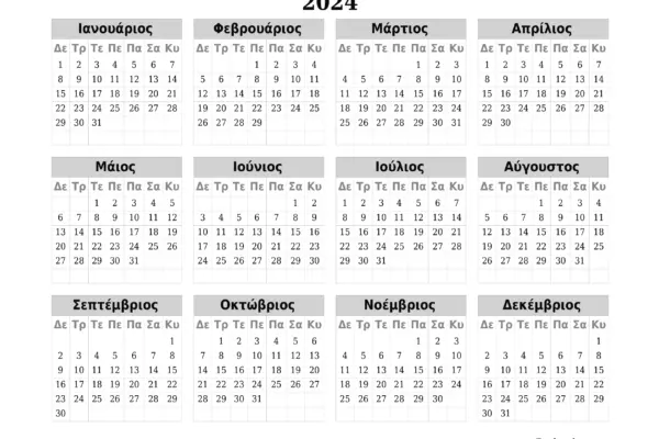 Συντάξεις Φεβρουαρίου 2026: Τι Να Περιμένετε