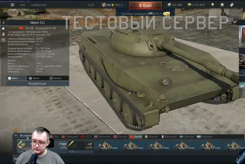 Ανάλυση Αγώνα: Χιρόνα vs Χετάφε