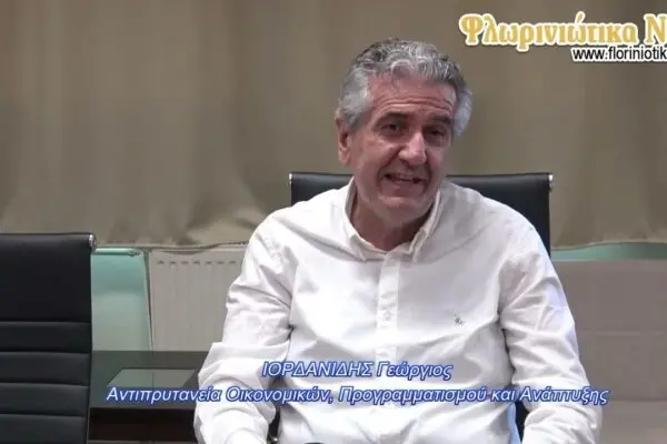 Η Πολυδιάστατη Καριέρα του Σαββά Ιορδανίδη image 1