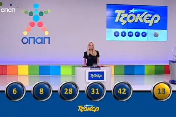 Αποτελέσματα Τζοκερ 22 Ιανουαρίου 2026 image 1
