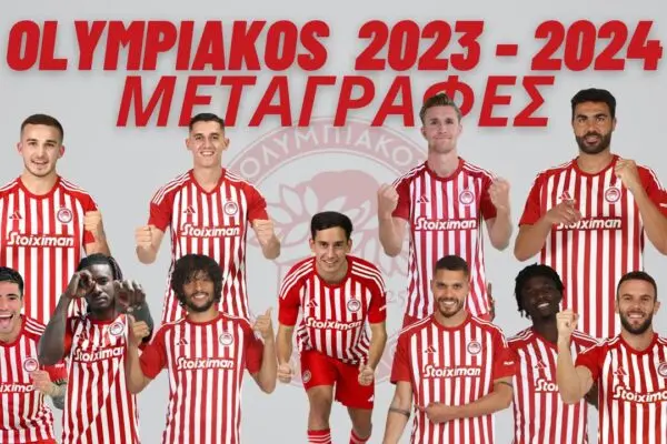 Ολυμπιακός ΣΦΠ: Ιστορία και Νέες Προκλήσεις