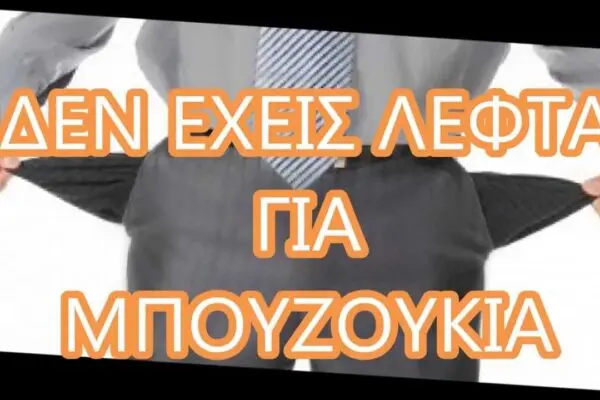 Η Αναμέτρηση Γουέστ Χαμ εναντίον Σάντερλαντ: Όλα όσα πρέπει να ξέρετε