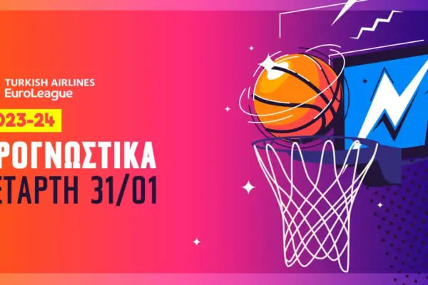 Ενημέρωση για τη Βαθμολογία της Euroleague 2023 image 1