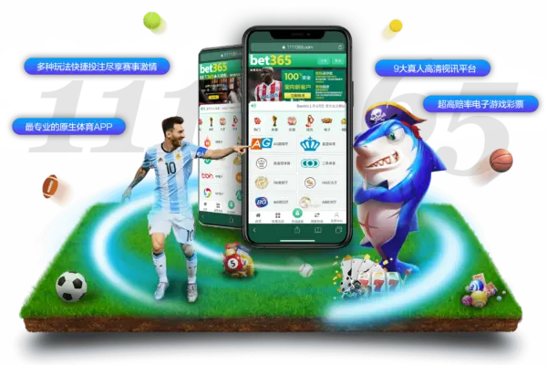bet365: Μια ματιά στην κορυφαία πλατφόρμα στοιχημάτων
