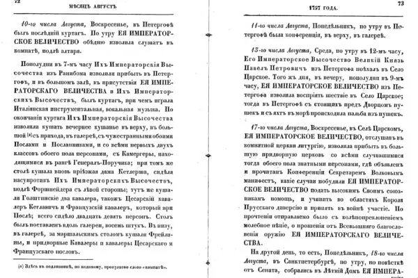 Ολυμπιακός: Η Ιστορία και οι Σημαντικές Στιγμές του