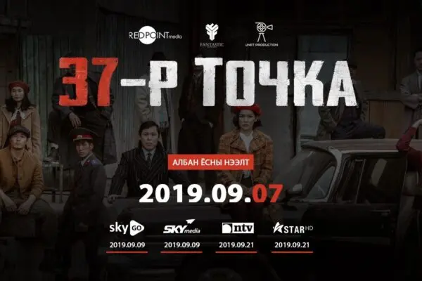 Star TV: Οι τελευταίες εξελίξεις και τα νέα προγράμματα