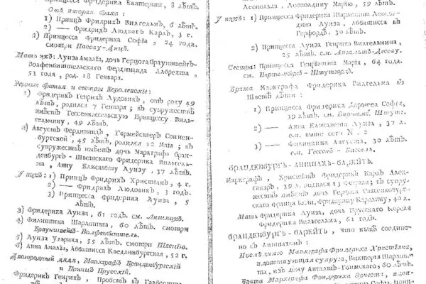 Σημασία του Καιρού στην Καθημερινότητά μας image 1
