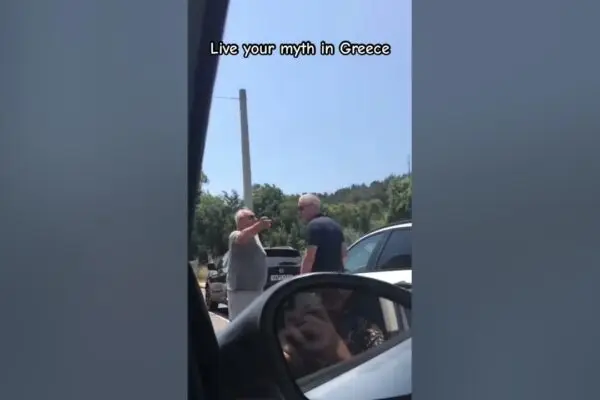 Αναδεικνύοντας τον Κοινωνικό Τουρισμό στην Ελλάδα image 1